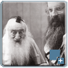 רבי נתן וכטפויגל ורבי מלכיאל קוטלר זצ''ל